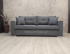 Καναπές Sofa 11