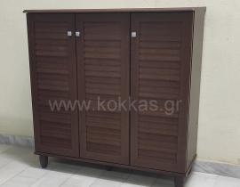 Παπουτσοθήκη παντζουράκι 