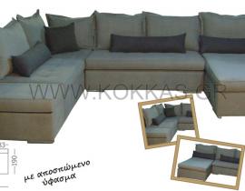 Sofa 45